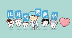 青少年牙齿矫正需知: 从美学到健康