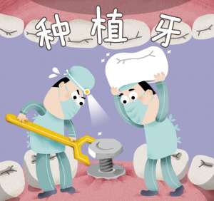 种植牙术后多久可以正常使用漱口水呢？