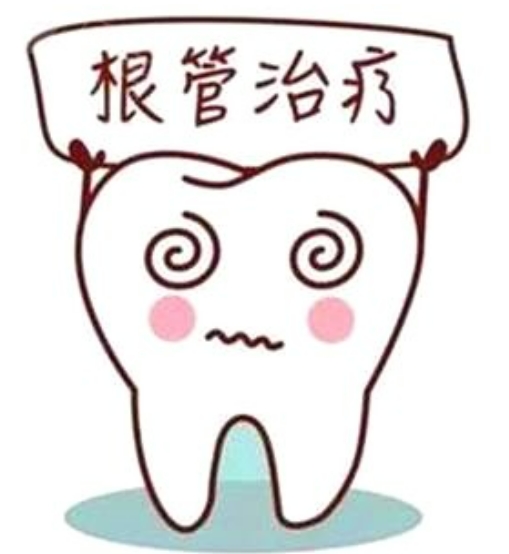 根管治疗需要多久时间完成？