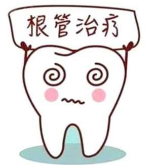 根管治疗需要多久时间完成？