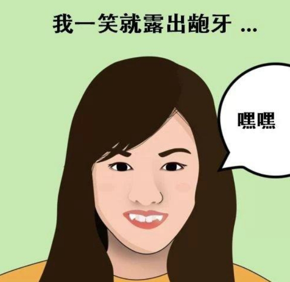 牙齿咬合不齐会影响口腔健康吗？