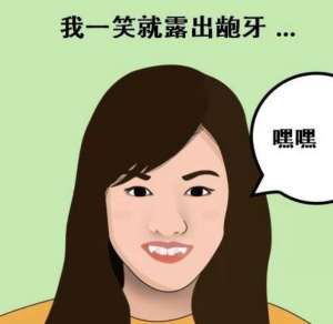 牙齿咬合不齐会影响口腔健康吗？